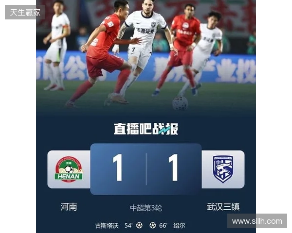 积分回正！河南1-1三镇 古斯塔沃、绍尔破门方镜淇手指脱位后神扑